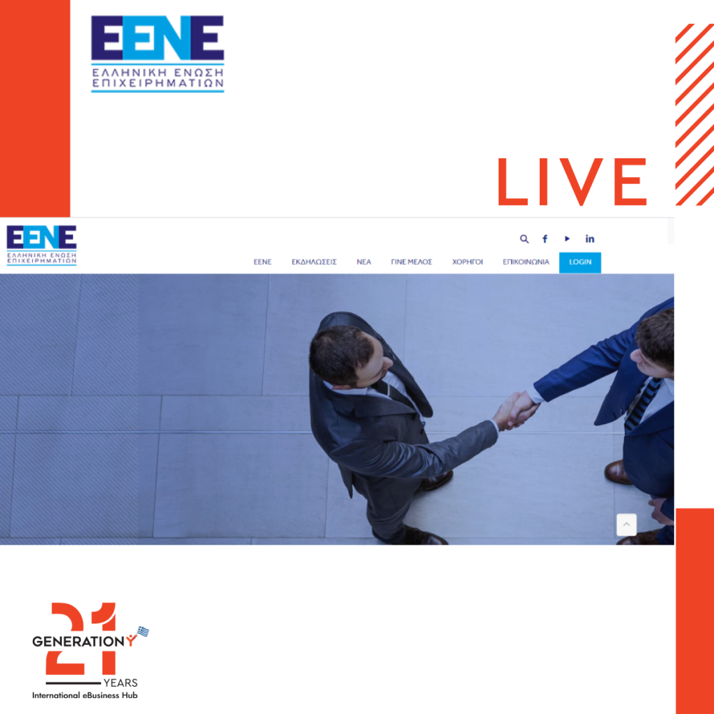 EENE website