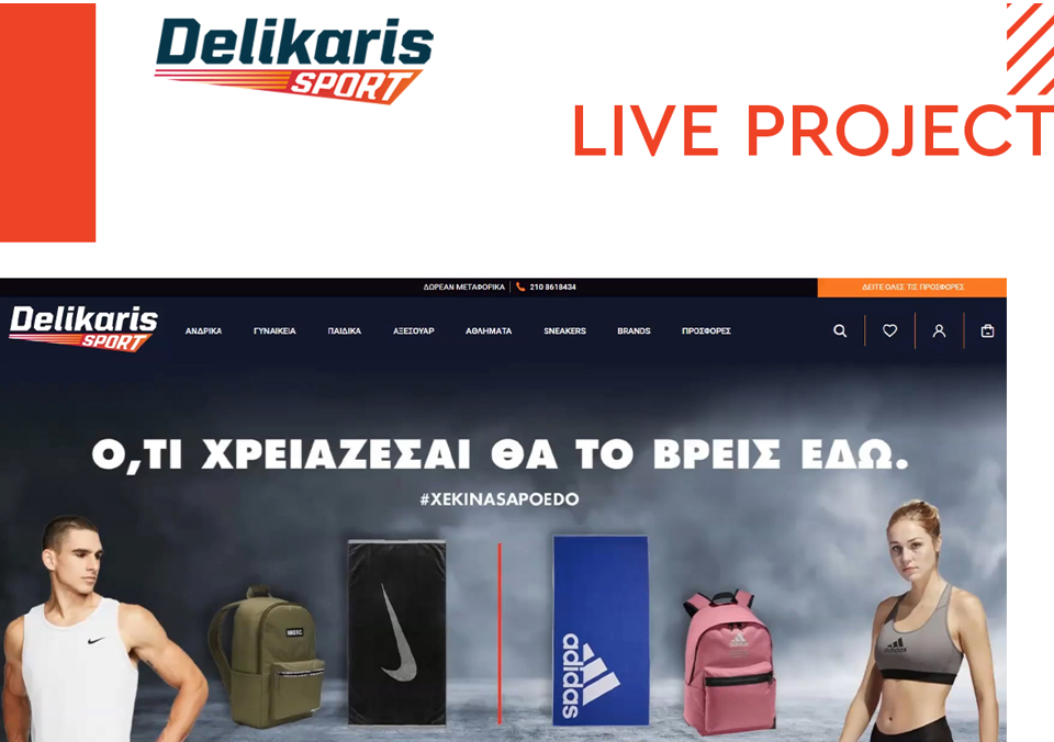 Delikaris sport